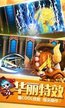 冒險島無雙游戲截圖3