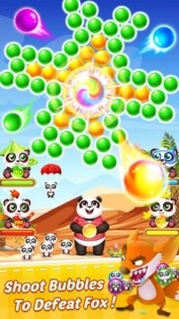 泡泡射手2熊貓游戲截圖2