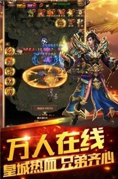 火龍玉兔冰雪游戲截圖3