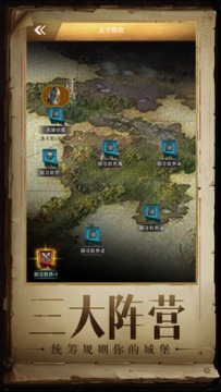 冰川漁場(chǎng)游戲截圖1