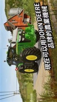 模擬農(nóng)場20國產(chǎn)卡車和鏟車模組游戲截圖1