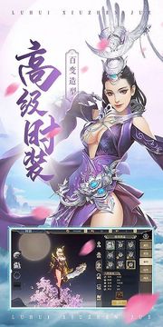 我不可能是劍神游戲截圖1