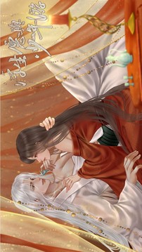 浮生愿與少年游游戲截圖4