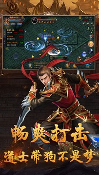 紅顏忘憂單職業(yè)游戲截圖3