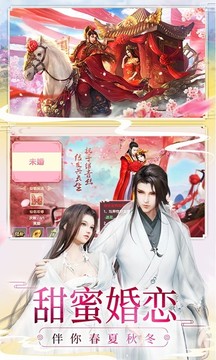 天靈修神游戲截圖3
