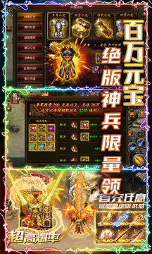 玄仙戰(zhàn)神游戲截圖1