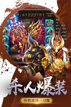 休閑傳奇沉默單職業(yè)游戲截圖1
