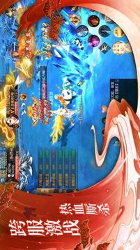 遮天大帝之劍俠傳說游戲截圖3
