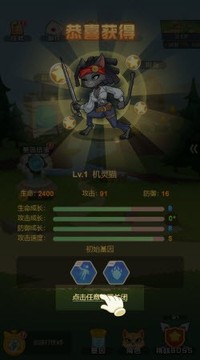 荒野先鋒游戲截圖1