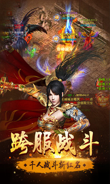 天影沉默太極傳奇游戲截圖1