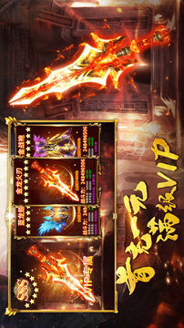 攻速戰(zhàn)天傳奇單職業(yè)游戲截圖5