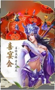 洪荒之混沌人祖游戲截圖1