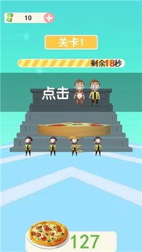 進取的外賣小哥游戲截圖3