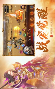 烈焰裁決之怒火戰(zhàn)歌游戲截圖1