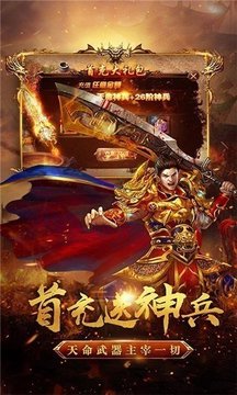 千科金牛傳奇游戲截圖2