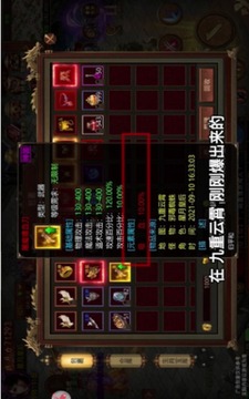 超變元神傳奇游戲截圖1