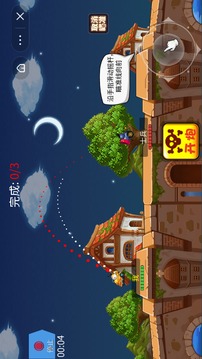 暴走大英雄游戲截圖2