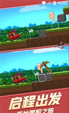 迷你方塊賽車世界游戲截圖2
