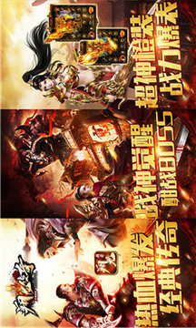 翔龍傳奇神器游戲截圖1