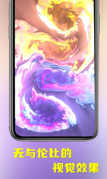 魔幻炫彩粒子游戲截圖3