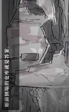 打泥泥化身為人游戲截圖1