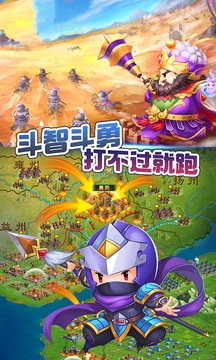 萌萌無(wú)雙游戲截圖2