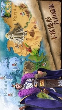 戰(zhàn)爭與帝國游戲截圖3