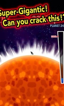 星球破壞王游戲截圖2