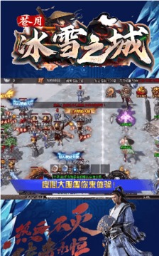 蒼月冰雪之城單職業(yè)游戲截圖2