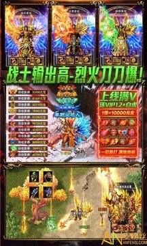 刀刀麻痹游戲截圖1