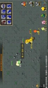石器小豆丁游戲截圖2