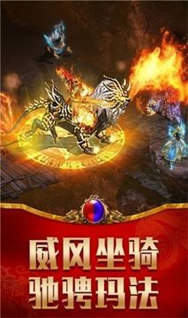 光速天罡單職業(yè)游戲截圖1