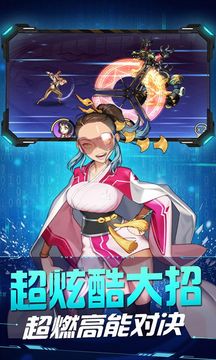 龍狼三國無雙亂舞游戲截圖2