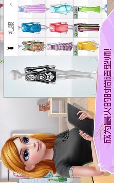 印度超級造型師模特游戲截圖1