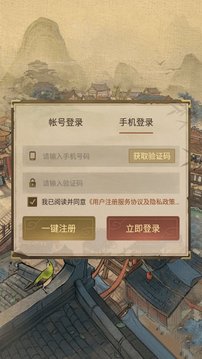店鋪游戲截圖3