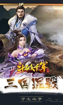 御龍爭霸八大神將游戲截圖2