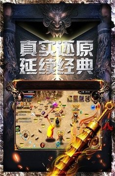 戰(zhàn)火英雄單職業(yè)游戲截圖3
