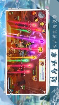 斗劍仙仙途大戰(zhàn)游戲截圖1