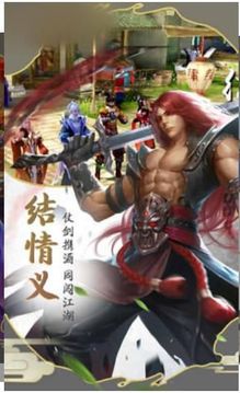 洪荒之混沌人祖游戲截圖2