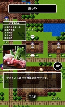 高山任務(wù)游戲截圖2