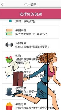 生活模擬器第二人生游戲截圖3