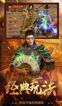 封神之戰(zhàn)單職業(yè)神途游戲截圖2