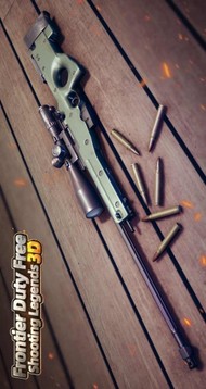 3d傳奇射擊游戲截圖2