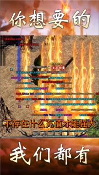 耀玩神器游戲截圖2