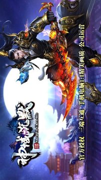 神域沉默傳奇游戲截圖3