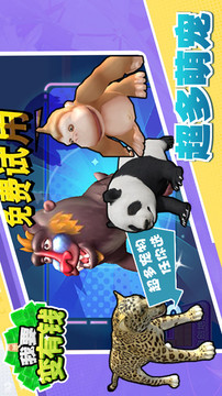 我要變有錢跑酷游戲截圖2