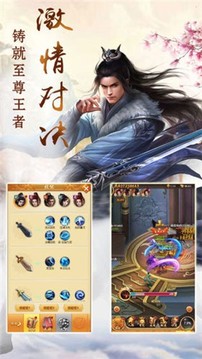 月色官城游戲截圖1