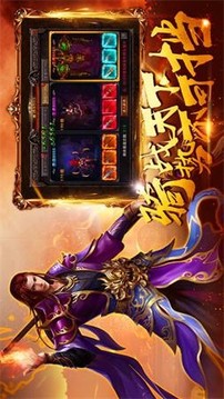 月光神主傳奇游戲截圖2