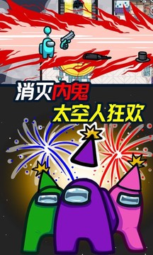 迷你太空人逃亡游戲截圖3