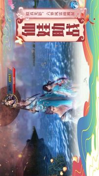 九帝斬天訣游戲截圖1